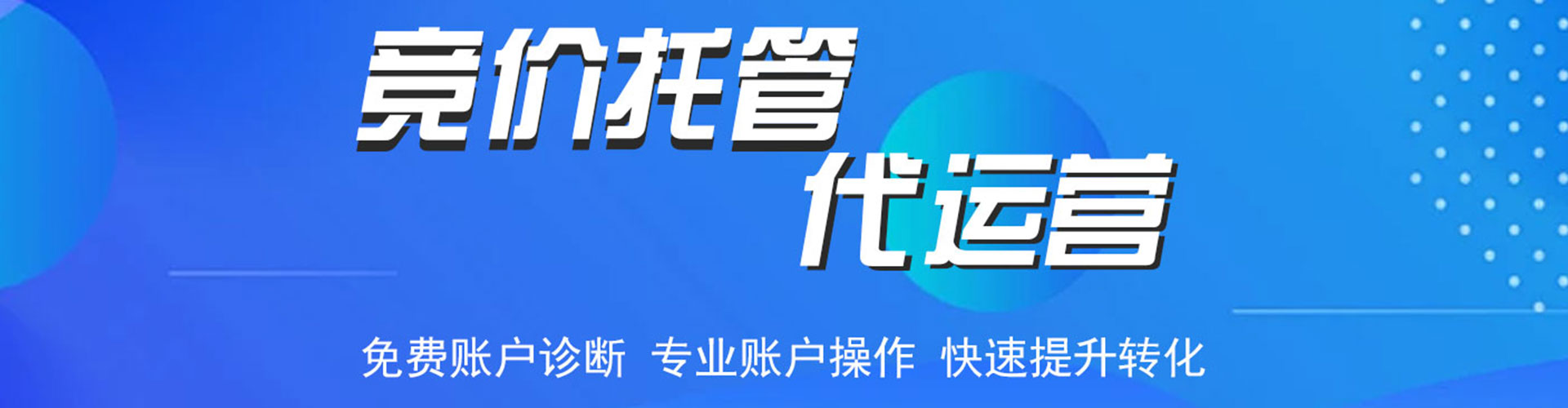 七里河信息流怎么做