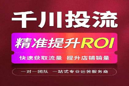 案例分享：竞价推广代运营助力企业实现业绩翻番